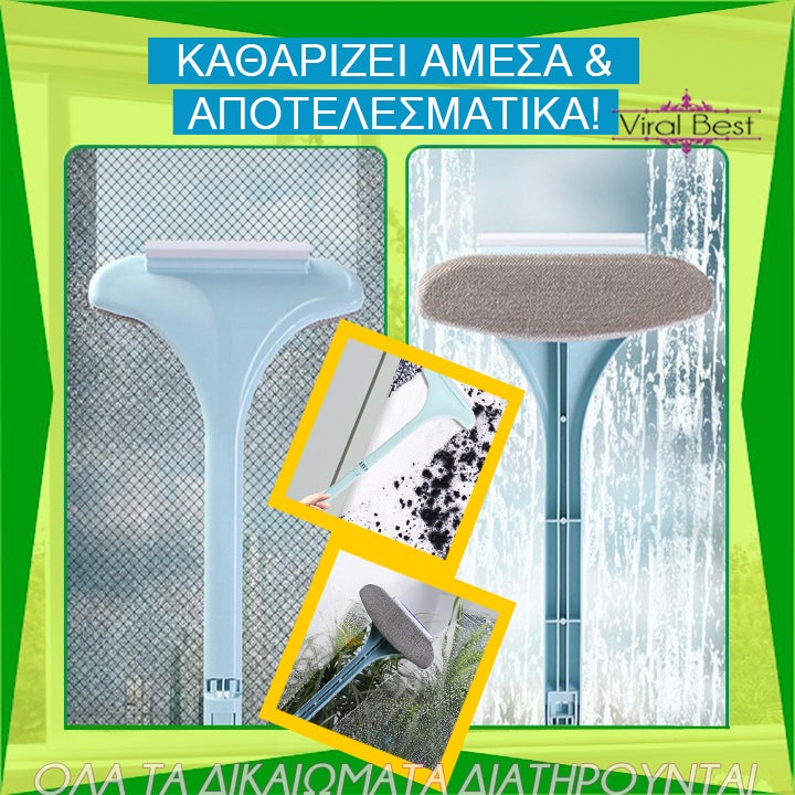 Πολυλειτουργικό Εργαλείο Καθαρισμού Επιφανειών
