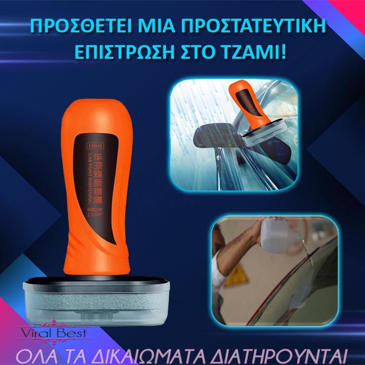 Προστατευτική Κρέμα Νανοτεχνολογίας Για Τζάμια
